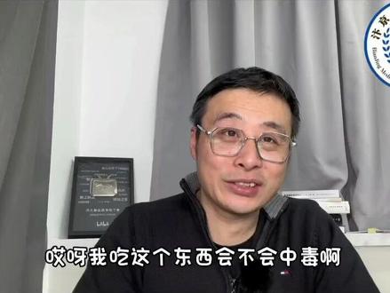 番茄红素对身体有哪些好处?一起来了解吧!#医学科普 #健康科普 #知识分享 #健康守护计划 #每天跟我涨知识