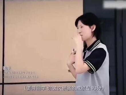 原来她那天说的偏微分是发型#姜萍 #数学#天才少女