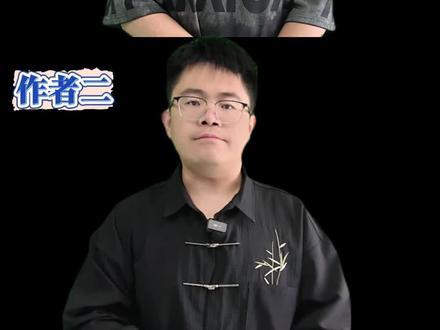 番茄验证期优化流程对新人有影响吗?新人写作百问百答! #真实生活分享计划 #青年创作者成长计划 #创作者中心