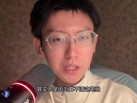 华莱士退市,看懂穷人宿命 #华莱士退市 #商业模式 #毛利率 #穷忙族 #越努力越穷的原因