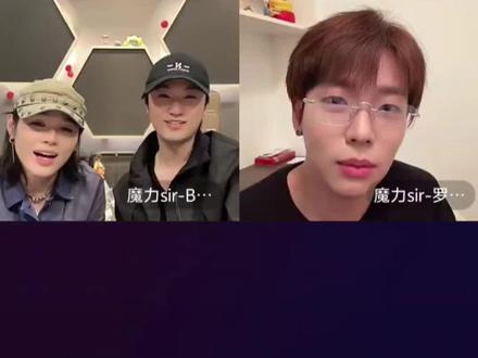 魔力sir520直播✨打歌互动满屏友谊感 520不止爱情,还有暖心友谊💛
魔力sir直播在线打歌🎤
全程欢乐互动唠不停
歌声治愈、氛围超舒服
直播间满满的真诚与陪伴,太圈粉了
#魔力sir #魔力歌先生 #费宇涛 #520直播 #前传