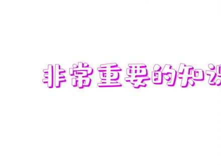 非金属元素专题-海水提溴1,非常重要的知识,涉及的思路、方法常做变形考点#学习 #化学 #干货 #高考 #学习打卡 #高中化学