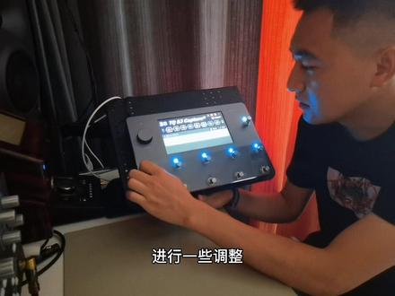 Quadcortex-Dsp #dsp效果器 #综合效果器 #quadcortex @DOU+小助手