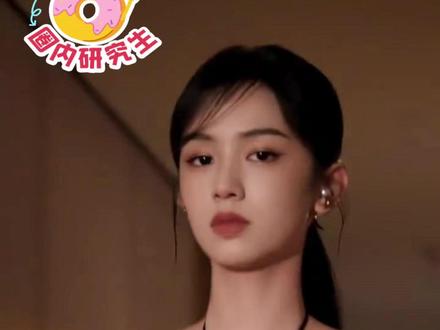 这男的命真好#周也 #周皓崎 #恋情 #周也恋情