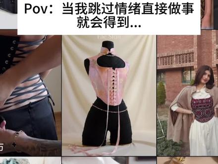 鱼骨胸衣大试穿! #电子闺蜜 #试衣vlog #微胖穿搭 #碎碎念