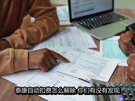 我银行卡无缘无故被扣了214元,1号下午3.38分左右,晚上才发现,今天追回来了