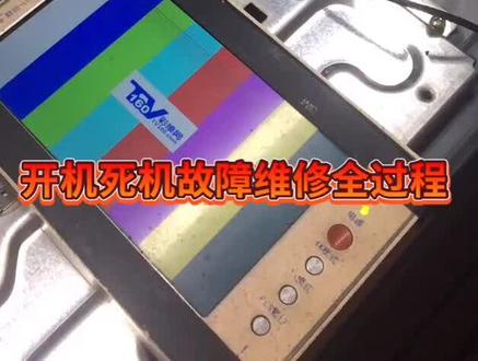 液晶变频技术网络远程技术培训技术学习承接全国各地同行寄来维修当天搞定寄回去保修江苏无锡发货