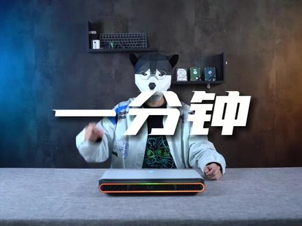 一分钟教你学会看显示器参数,自己来选显示器,硬核内容有点长 #电脑显示器 #显示器参数