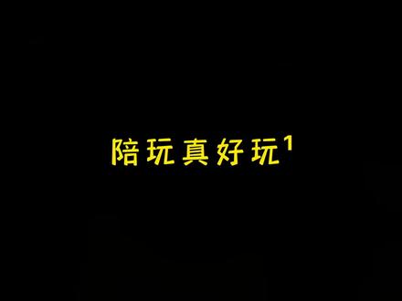 这段直播最高在线人数突破4w#除了吃鸡啥都会