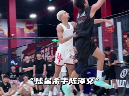“slim的百分最后一舞输给了陈泽文,陈泽文百分大战和李瑞谁更厉害?”#李瑞 #陈泽文 #slim#用篮球表达心情