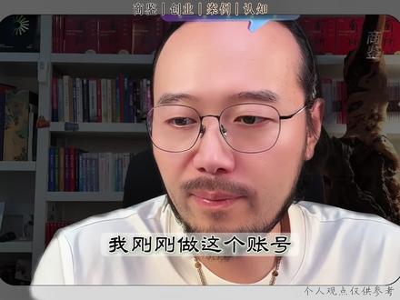 新手情感主播起号1月涨粉4000,连麦咨询文案和后期变现逻辑,新手小白勿错过#情感主播 #文案分享 #变现 #新手起号 #自媒体创业