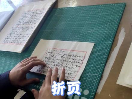 金镶玉制作 第一集
#金镶玉 #线装