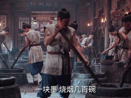 祯娘烧出漆烟古墨超品烟炱#家业 #杨紫 #杨紫家业蕴藏中式家风智慧