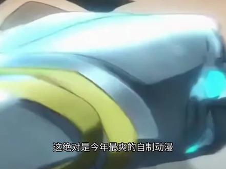 达尔文事变铠甲勇士版,极度舒适cr:原作者@I馒头I #达尔文事变 #自制动画 #极度解压