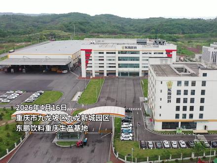东鹏特饮张雪机车签署全球冠名合作协议,携手征战全球赛道 展现国货硬实力#九龙坡#东鹏特饮 #张雪机车