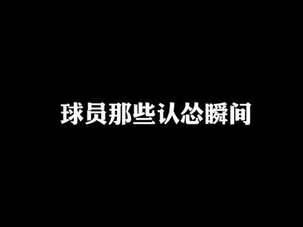我现在是阿泰斯特,不是世界和平#阿泰斯特 #慈世平 #篮球