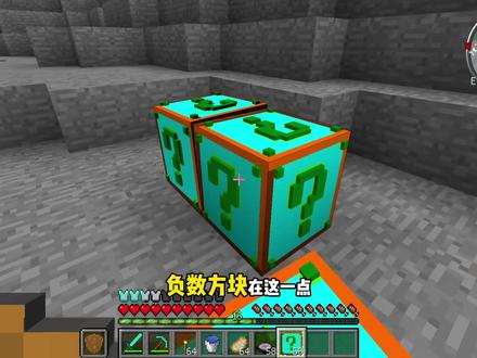 压缩木剑生存4 #叶枫的日常 #我的世界 #幸运方块