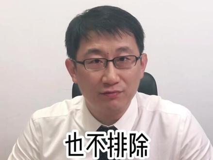 #邀请招标 也要发#招标 信息公告吗?不是发#投标邀请书 吗?#招标人 喊你来家#吃饭啦