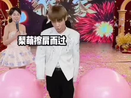 李启萌也给万66送皮鞋了?#李启萌