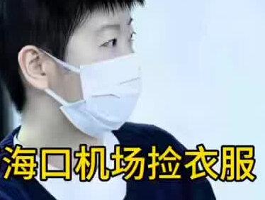 场面差点失控!孙颖莎海口机场捡衣服,代拍疯狂围堵,教练急救场