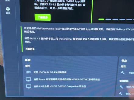 三角洲画质优化如何选择适用于自己的模型预设教程 #电脑知识 #实用小技巧 #干货分享 #每天跟我涨知识 #三角洲画质