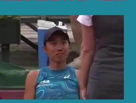 遭误判及观众嘘声,张帅含泪退赛