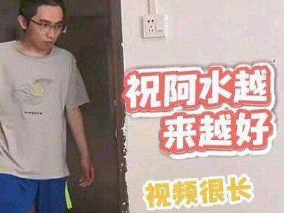 这次视频就不蹭二创热度了,我知道有很多粉丝宝宝也剪过这种视频,但是我还想自己剪一个,视频很长,祝阿水越来越好 #王者荣耀阿水