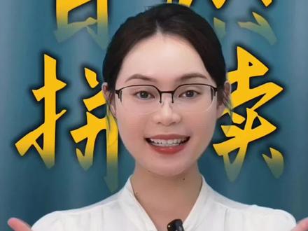 一个口诀秒记字母e六种发音规则
#自然拼读#英语#字母e的发音规则 #英语学习 #英语发音 #英语口语