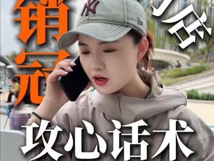 为什么你总留不住客户?别再跟客户说便宜了,看看销冠的沟通逻辑#销售话术 #销售技巧 #汽服门店运营管理 #贴膜门店运营 #汽服赋能®商学苑
