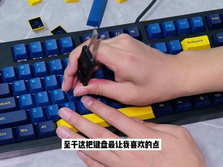 可以带着洗澡的机械键盘,腹灵光魔X5#机械键盘 #腹灵