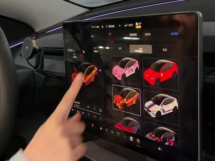 干货!特斯拉自定义车漆皮肤教程来啦!简单又好学真的太好玩了 #特斯拉 #特斯拉modely #model3 #特斯拉改装 #特斯拉车主