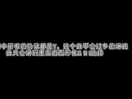 无需root权限安装Kali-Linux(docke安装超详细版)