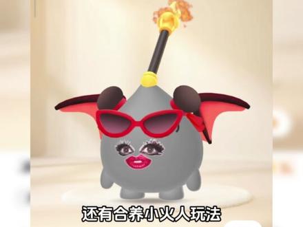 再断火花 可就说不过去了 #多闪app #多闪