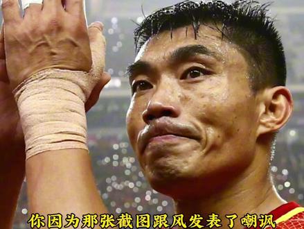 “不知道何时我们的足球风气全变了” 国足功勋队长郑智因为被骂表现一张生气脸被炒作,功勋队长蒿俊闵因合理讨欠薪被炒作,现任队长吴曦因说海参赞助方给的台词被炒作。似乎现在国足球员这个标签只能挨骂…#唯有足球不可辜负 #国足世预赛 #国足 #dou来足球季 #2026世界杯预选赛