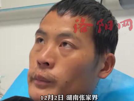 荒野“最强打野王”的落幕时刻!“刀疤哥”体检时眼含泪水,本人回应退赛原因:肠胃出现不适,经过医生的建议下山了#打野王 #刀疤哥 #荒野求生 #七星山荒野求生 #退赛