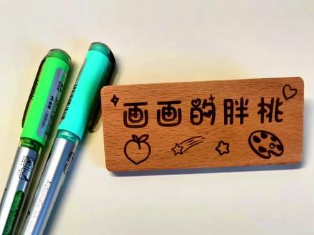 7 支笔改造 “春” 字!最后成品也太绝了 写字不好看也可以画春天,只用7只笔,就把春天藏进画里,新手也能零难度上手,真是简单又治愈,愿春风入怀,万事皆甜,岁岁皆春。#跟抖音学画画 #春天 #春天的色彩 #春天请你画朵花 #绘画过程