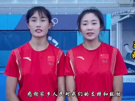 燃!营口3名女将出征东京奥运会!#东京奥运会 #曲棍球 #现代五项