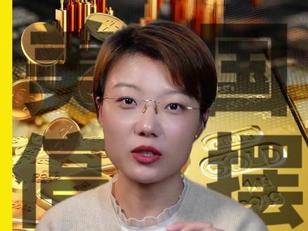美国叒要停摆?!全球股市和黄金准备迎接冲击! ##燃起来了大国重器 #热点新闻事件 #黄金 #股票 #零距离看懂财经