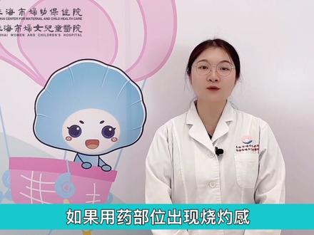 # “2%碘酊”你会用吗?#原创 #妇幼科普 #用药安全