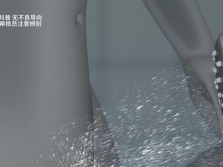 小花园的白泥究竟有怎么清洗呢?大部分的女生第一步就错了 #女性健康 #科普 #涨知识