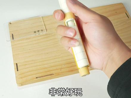 教你用草稿纸做个好玩的~ #手工 #DIY #创意手工