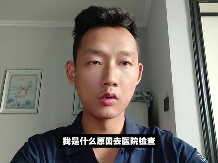 健身教练肌酐1000+,身体早有预警。 我是什么原因去医院检查发现肌酐一千多的,之前有哪些不舒服值得深思的地方?这条视频总结的很详细,相信看完我说的这些经历对你会有所帮助。#尿毒症晚期 #腰酸腰痛 #蛋白粉 #贫血