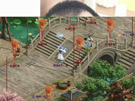 还没领到元宵点的赶紧了 #大话西游2经典版#大话西游2星河计划#大话生活随手拍#在大话等你 #2026风华冠长安