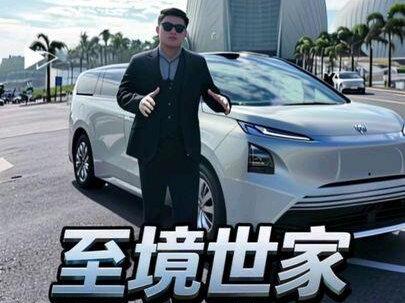 别克至境世家深度试驾,晚上见#别克至境世家 #深度试驾