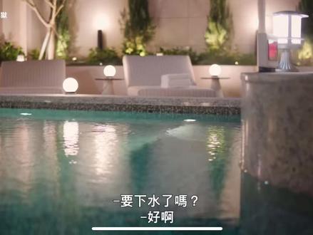 #单身即地狱 未播片段
金珉志宋承一
李株荣金载真