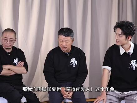 #得闲谨制肖战#得闲谨制
关于四个巴掌的解读,是剪辑师剪辑的手法,剧里其实设计的是一个巴掌,为了对应后面自己给自己的一巴掌,我就决定了,跟她走,留下~ #得闲谨制肖战