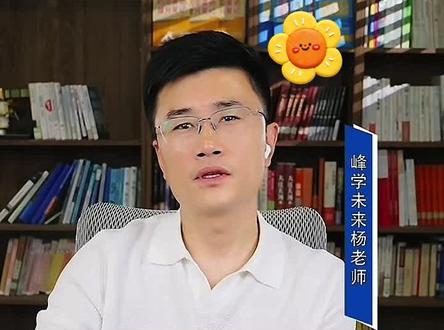 河南物化地女生特控线附近,该不该读民办本科? #高考志愿填报 #高中家长 #河南高考