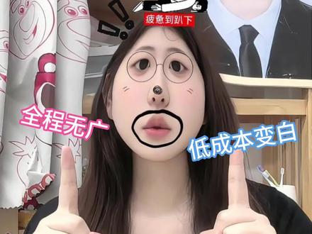 高考结束之后一定要学会打扮自己!#大一新生 #当代大学生开学前必备 #分享 #内容过于真实
