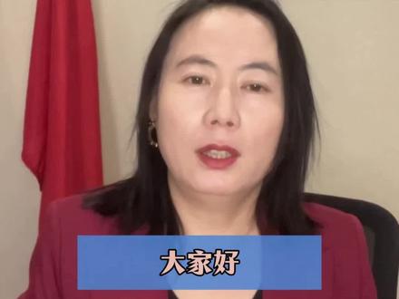 天际股份(002759),2026.2.11盘后公告被立案,受损股民可依法索赔 #股票索赔律师郝慧珍 #股民交流 #天际股份 #立案 #股票