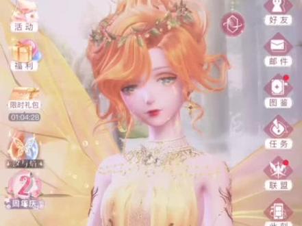 #闪耀暖暖 阿诺斯·遗落潮汐复苏